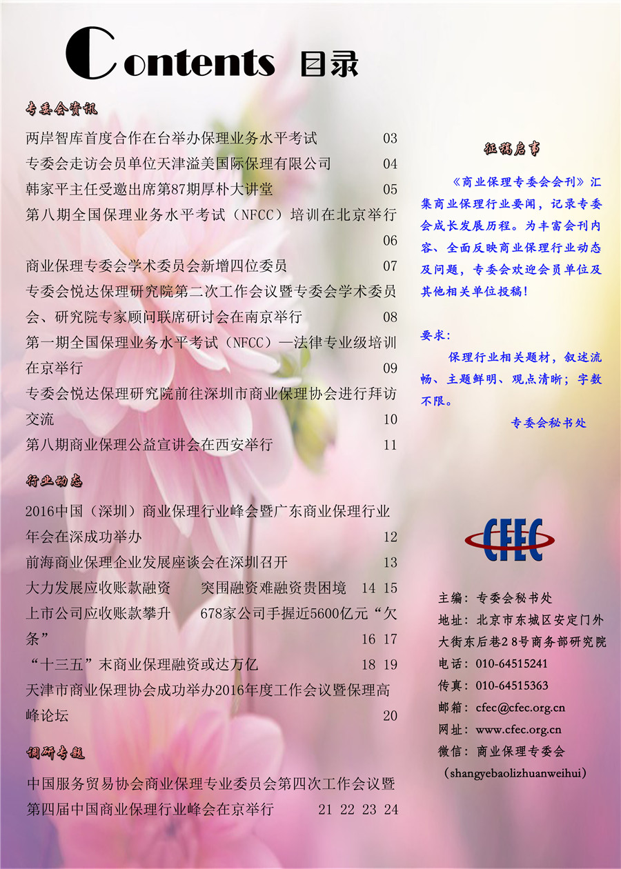 02目录.jpg