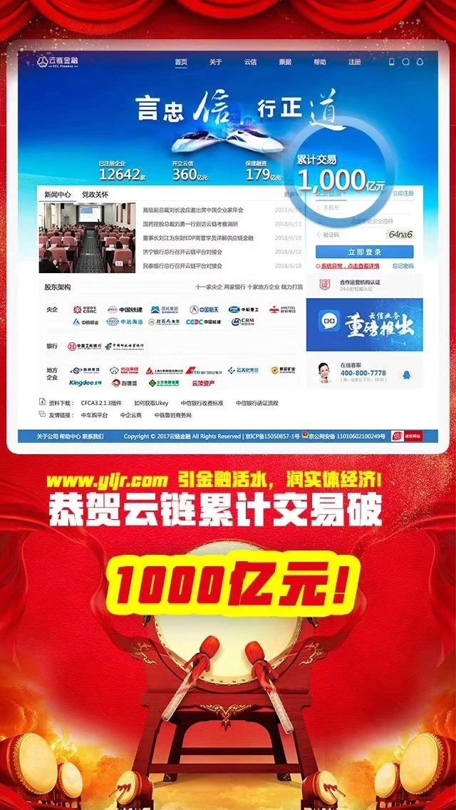 微信图片_20180625175421.jpg