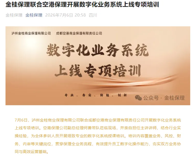 微信图片_20260714092311_662_75.png