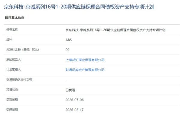 微信图片_20260714095148_677_75.png