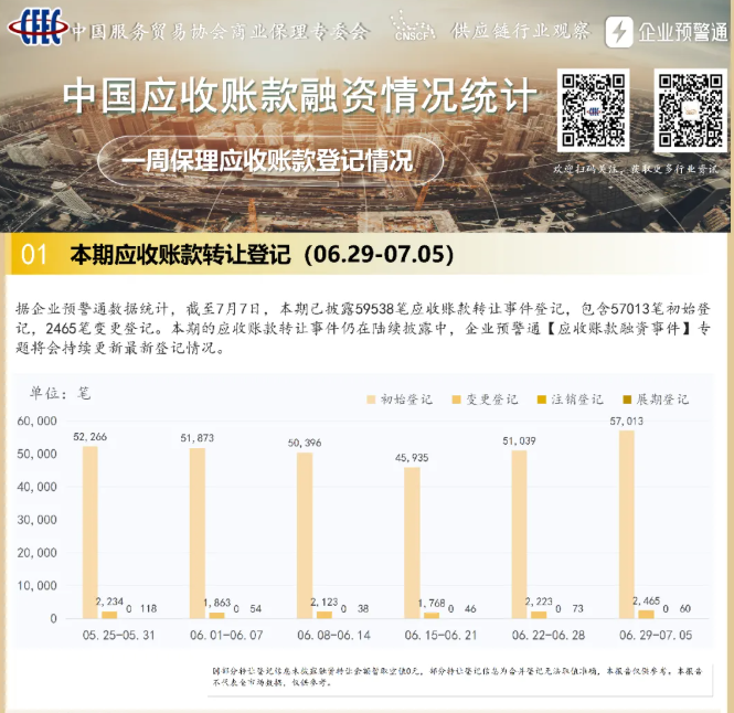 微信图片_20260714095647_679_75.png
