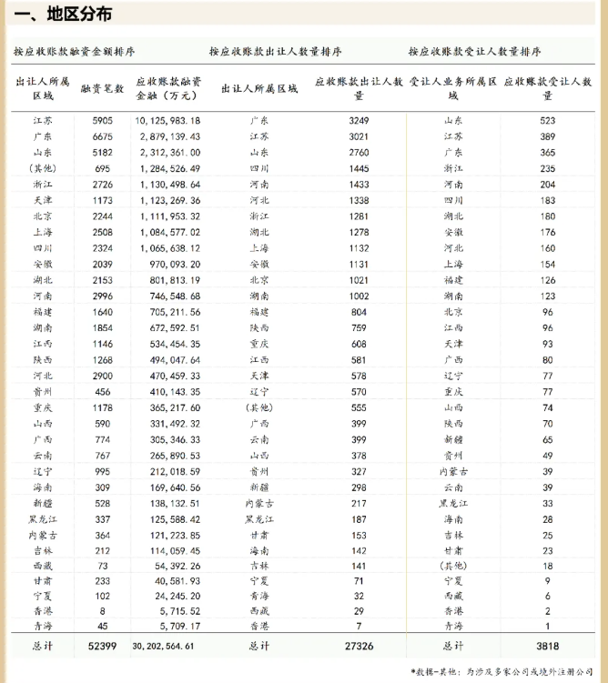 微信图片_20260714095730_680_75.png
