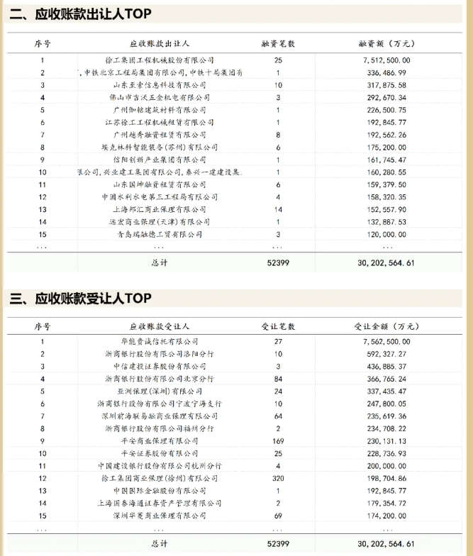 微信图片_20260714095806_681_75.png