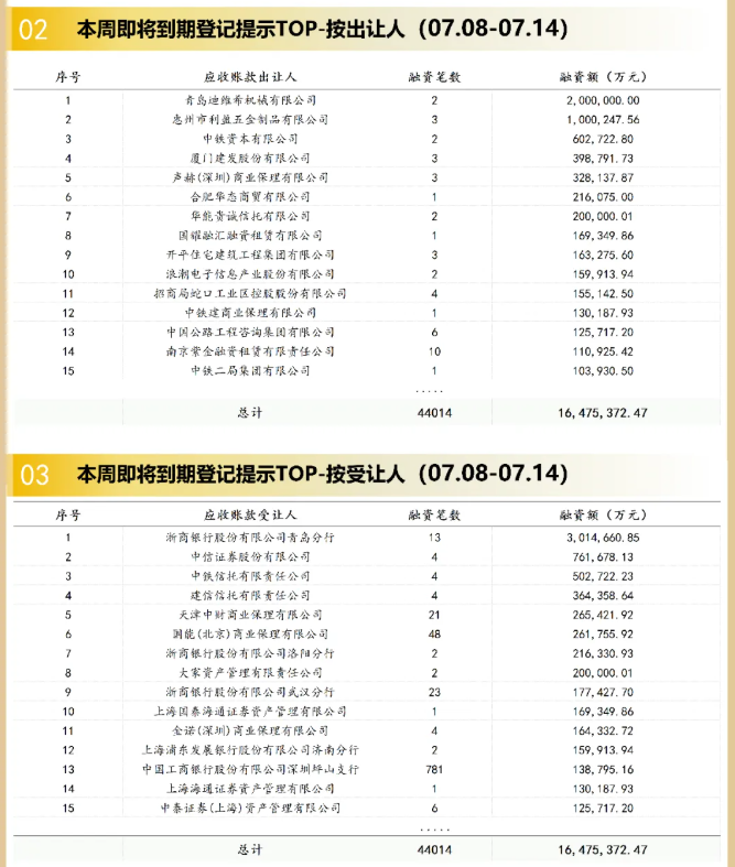 微信图片_20260714095842_682_75.png