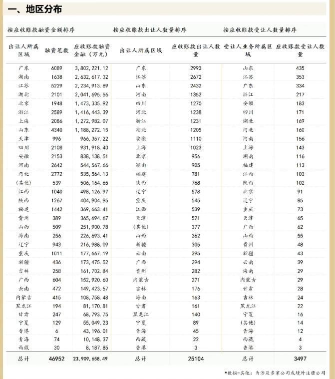 微信图片_20260714100208_685_75.png