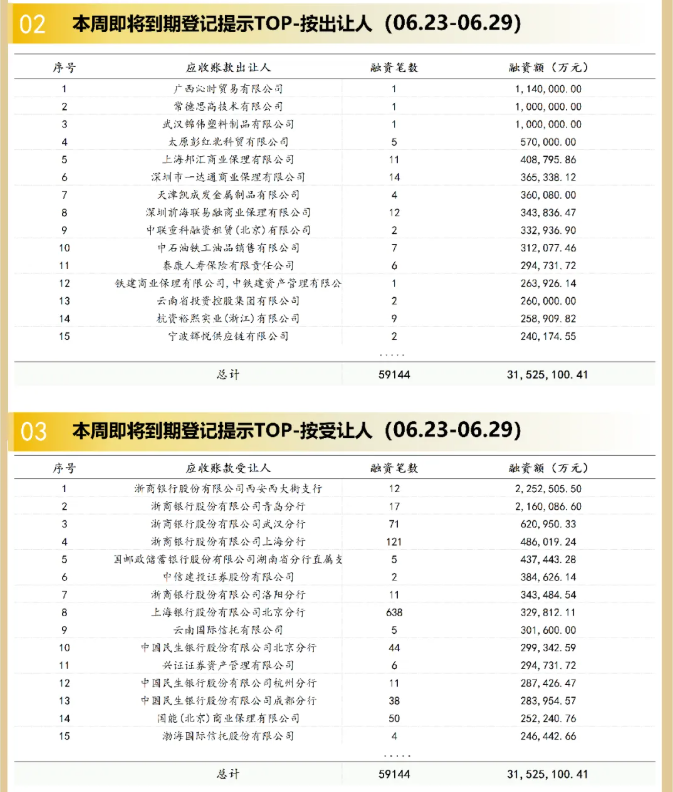 微信图片_20260714100407_687_75.png