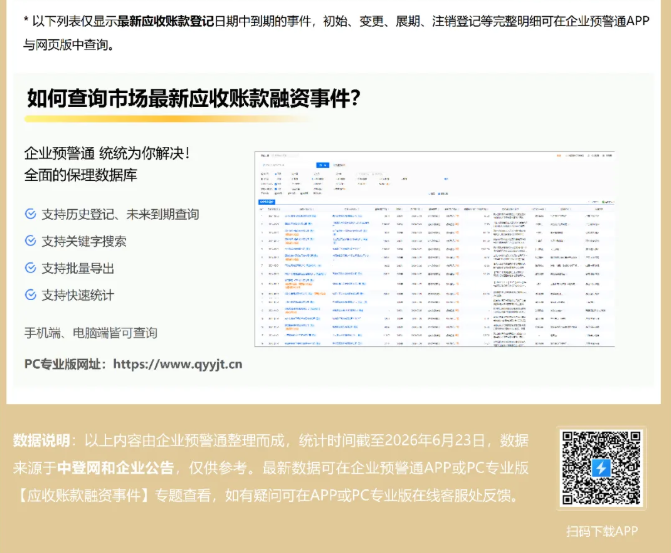 微信图片_20260714100449_688_75.png