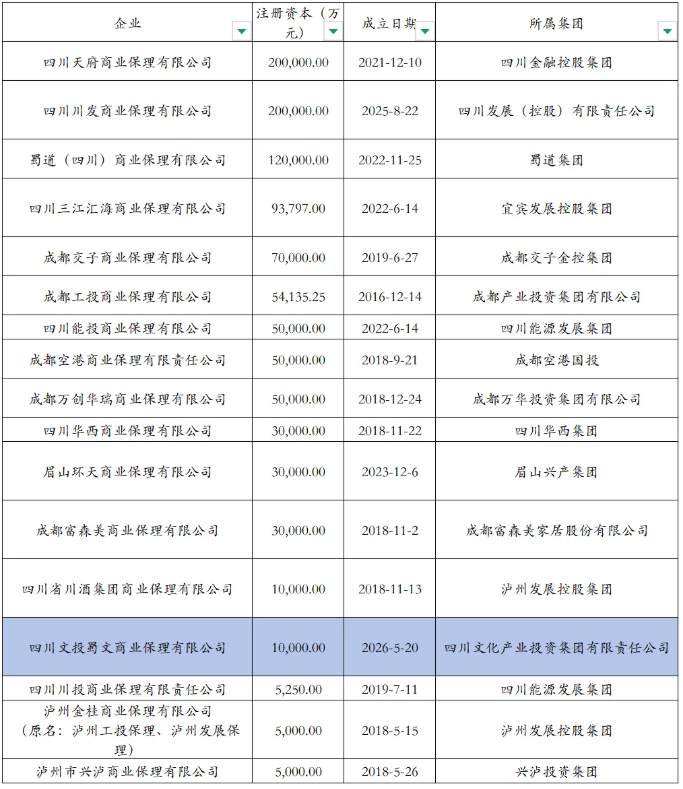 微信图片_20260714101734_694_75.png