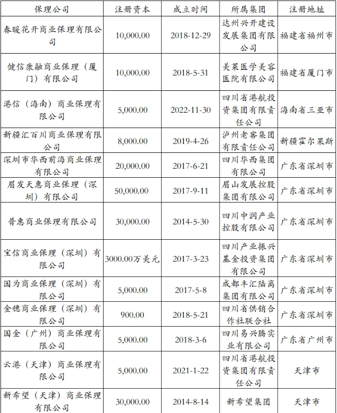 微信图片_20260714101843_695_75.png