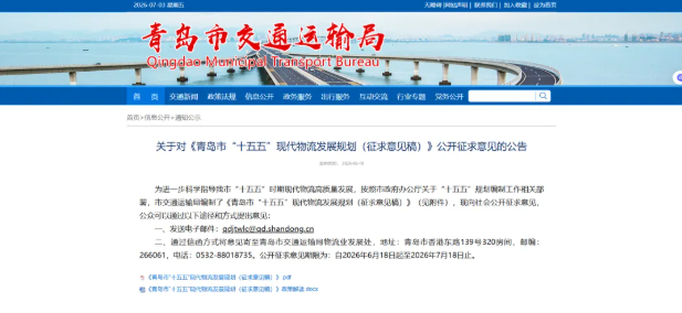 微信图片_20260714102048_697_75.png