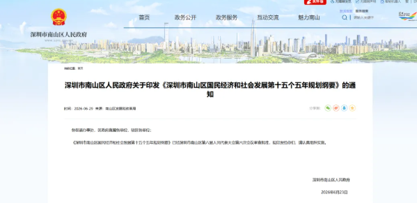 微信图片_20260714102212_698_75.png