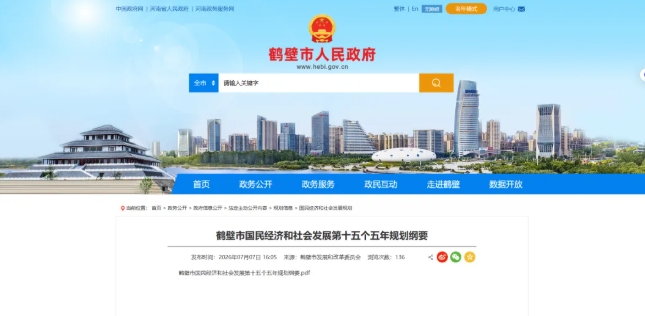 微信图片_20260714102514_700_75.png
