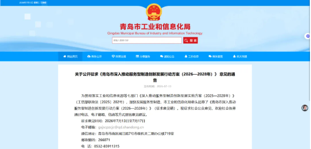 微信图片_20260716101339_2_19.png