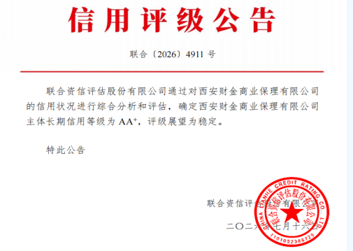 微信图片_20260717084351_6_19.png