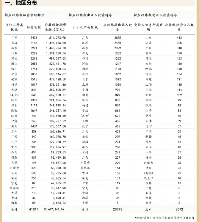 微信图片_20260717084923_8_19.png