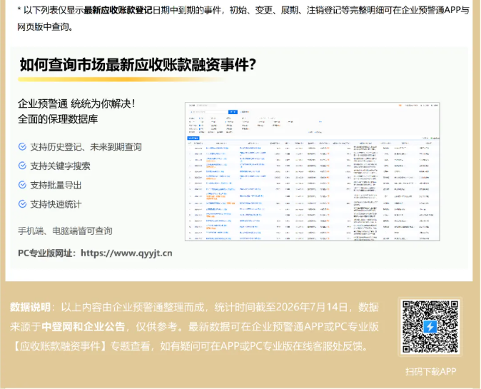 微信图片_20260717085024_11_19.png