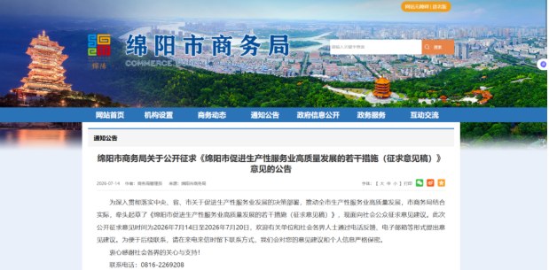 微信图片_20260717085238_12_19.png