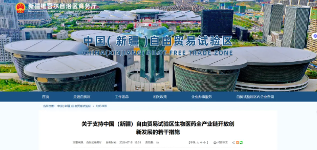 微信图片_20260724093645_22_19.png